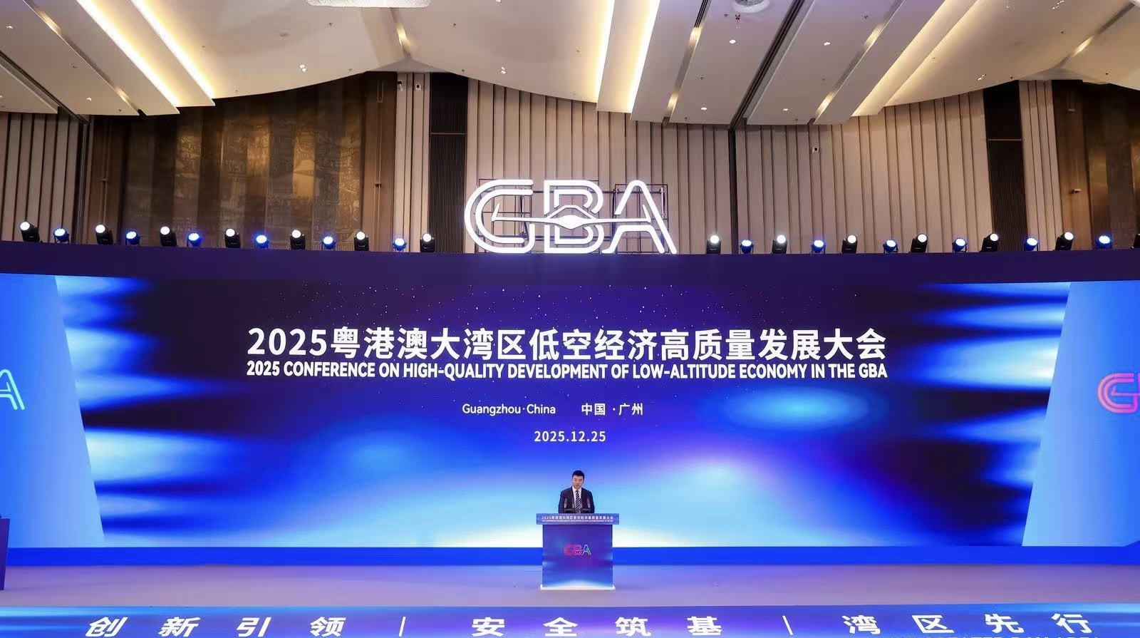  發布廣東省低空飛行綜合管理服務平台發布出台低空金融「十二條」    粵港澳大灣區共繪低空發展新藍圖