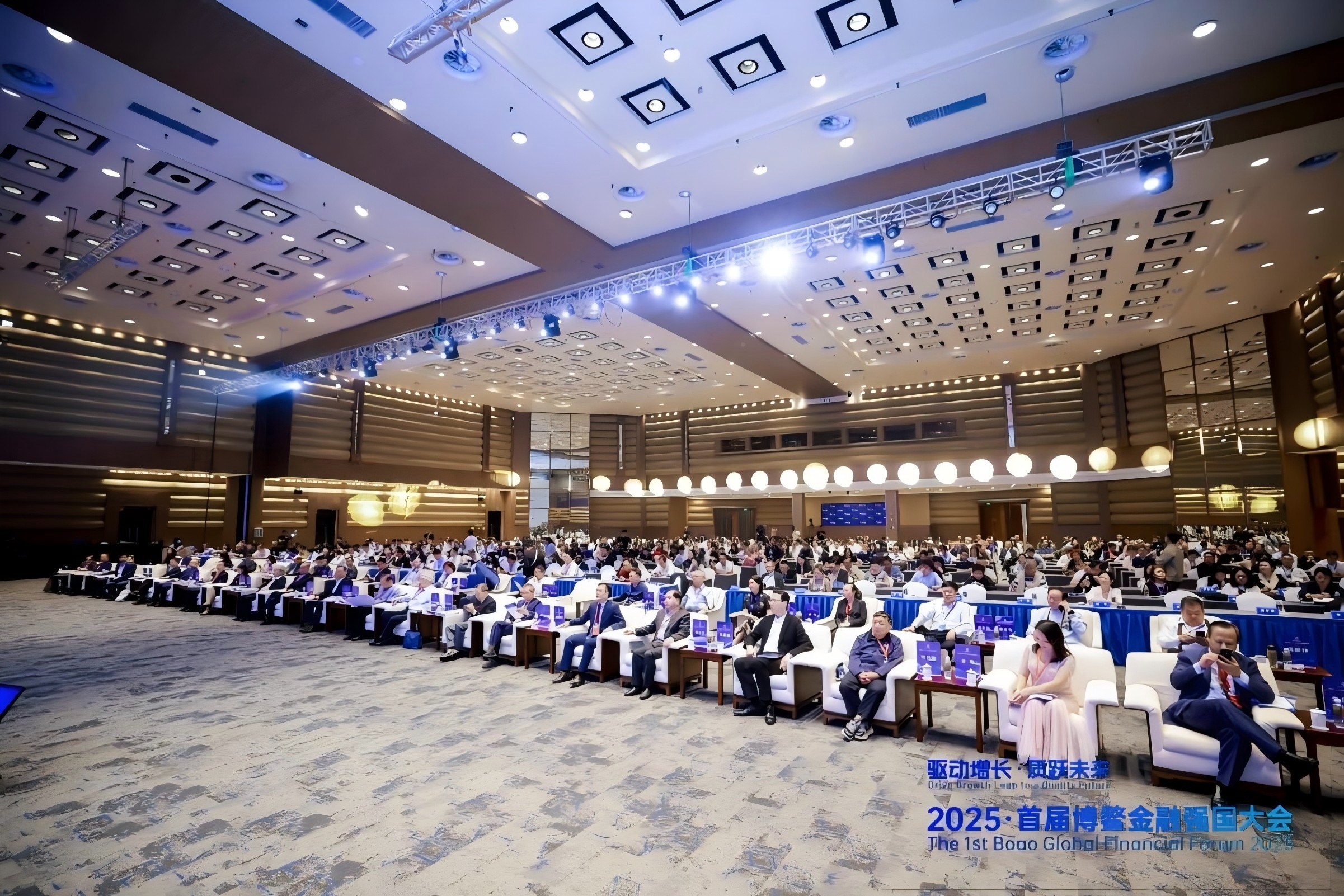 2025·首屆博鰲金融強國大會在海南成功舉辦