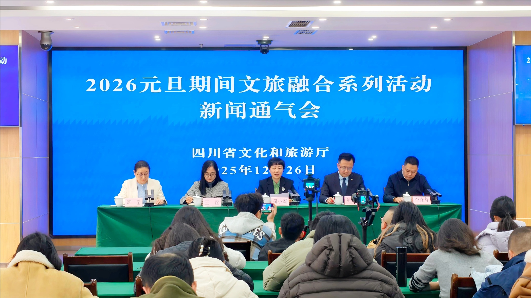 十萬張門票免費送  四川元旦文旅大餐邀你樂享新年