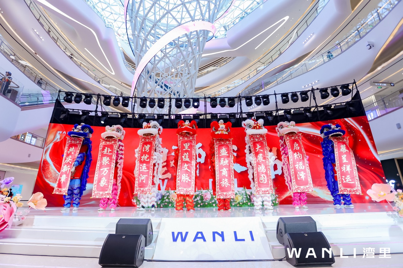 運河文脈煥新 北京灣里盛大啟幕 賦能城市副中心文旅消費新升級