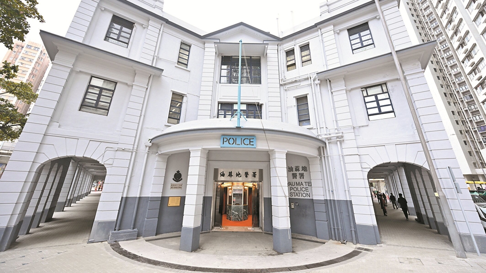 油蔴地警署光影之旅展門票今起開售