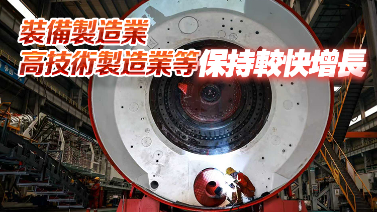 1至11月全國規模以上工業企業利潤增長0.1%