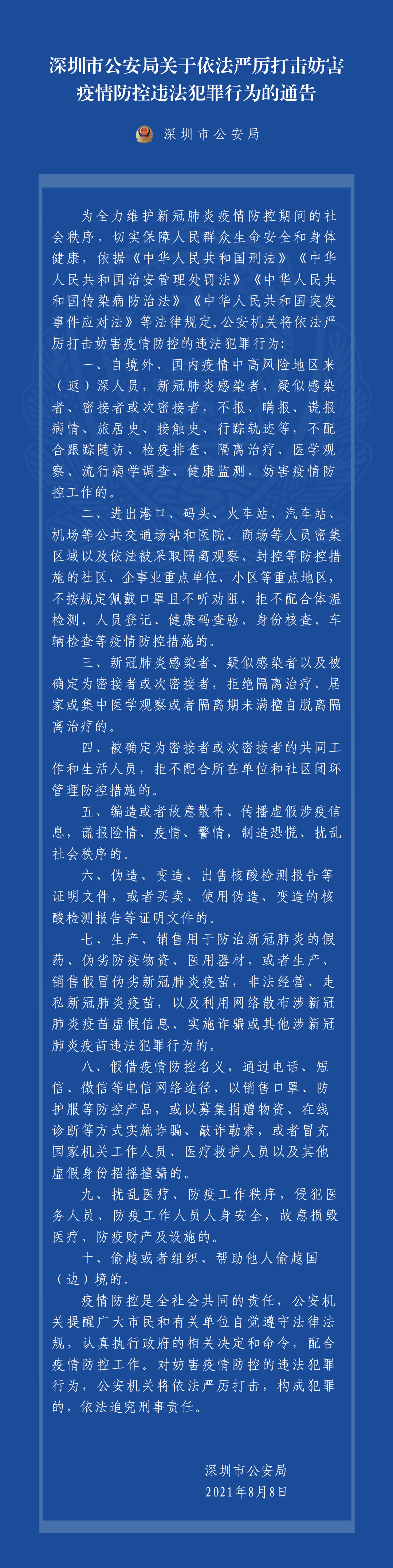 1628484993.png 1628484993.png