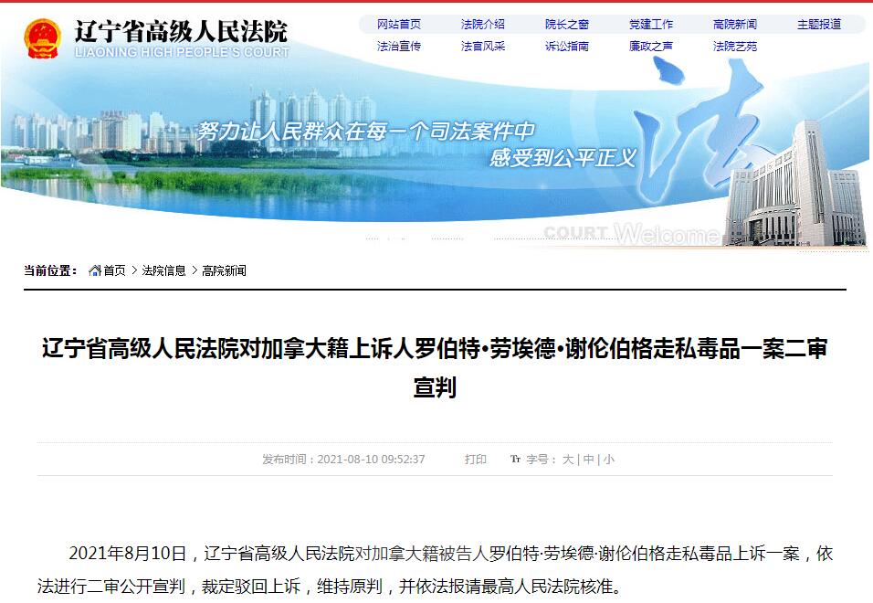 1628564032625735.jpg 1628564032625735.jpg