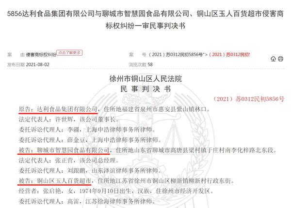 1628578259527156.jpg 001.jpg