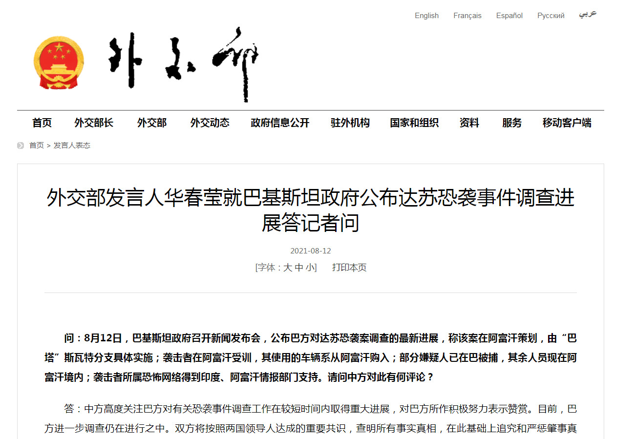 1628812713845527.jpg 1628812713845527.jpg