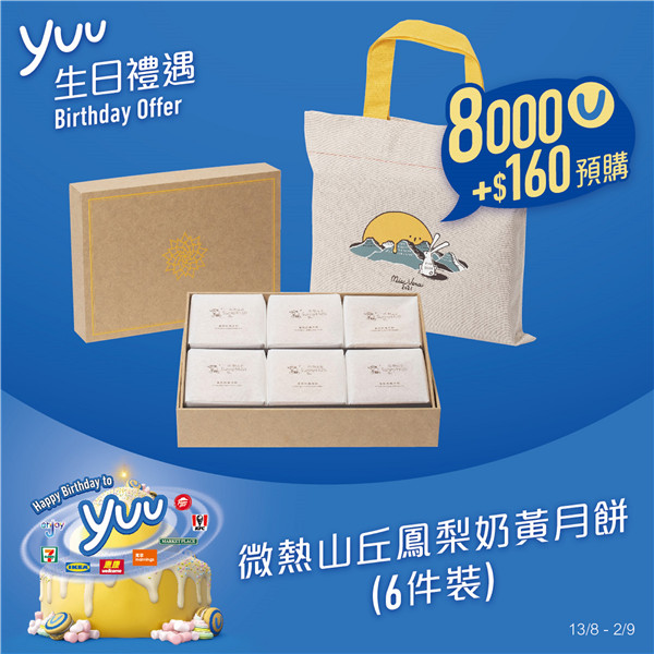 1629022834867056.jpg 微信圖片_20210815181624.jpg