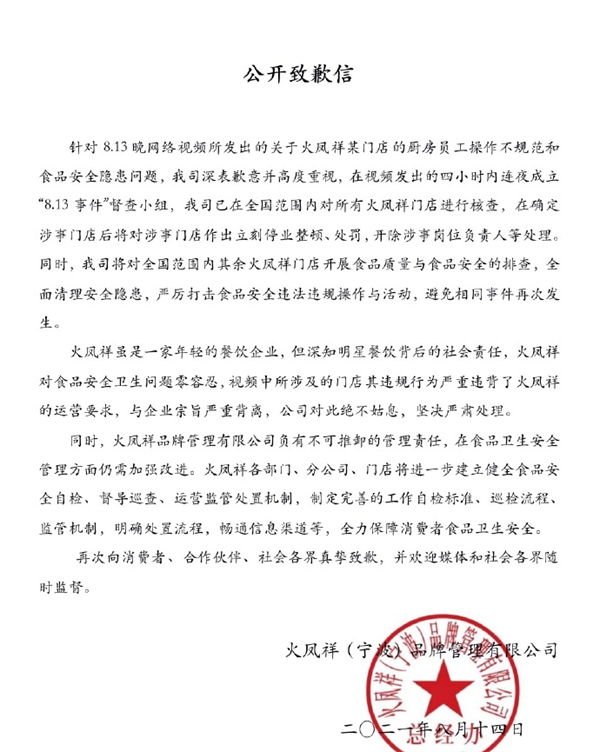 1629090504659827.jpg 火鍋1.jpg