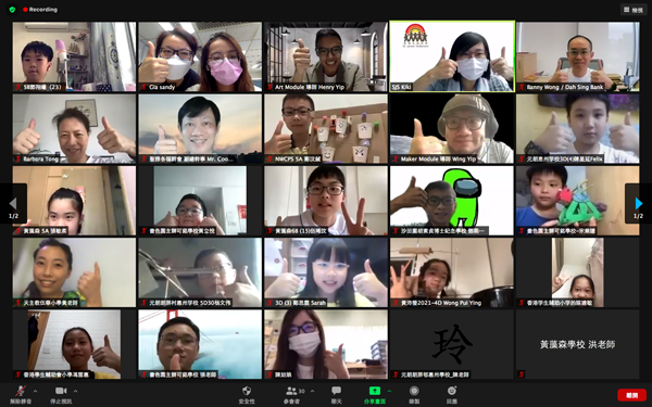 1629108625210912.png 微信圖片_20210816180927.png