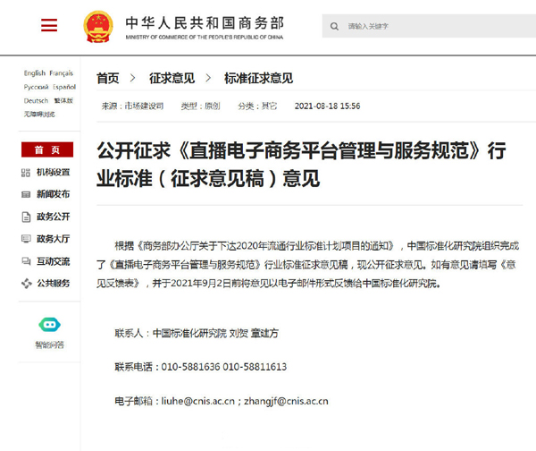 1629287870425635.jpg 0033ImPzly1gtl6bqtqw2j60zp0u07af02.jpg