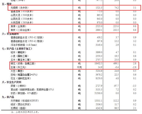 1629776006155038.jpg 1.jpg