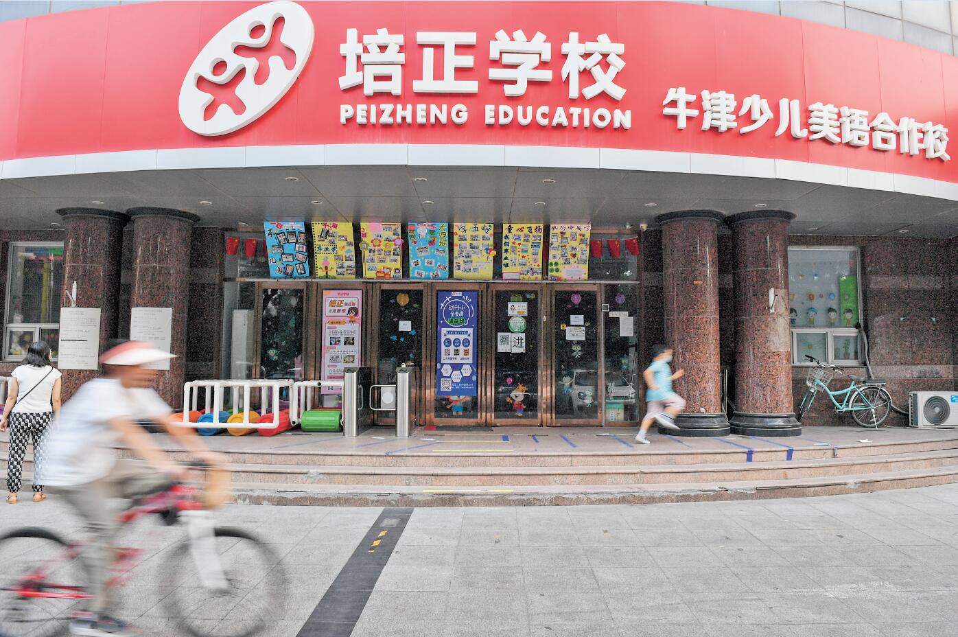 1630083522837103.jpg 1630083522837103.jpg