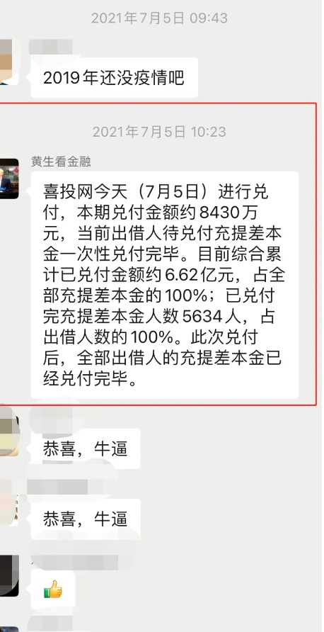 1630231200416625.jpg 1.jpg