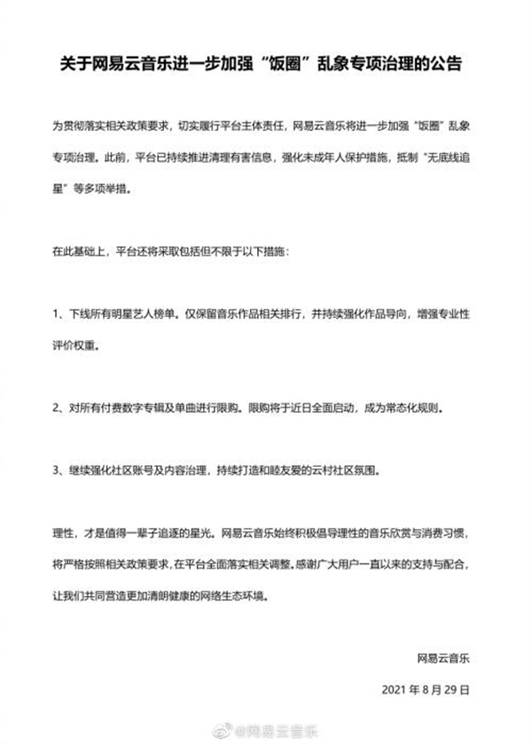 1630305878571325.jpg 3_副本1.jpg