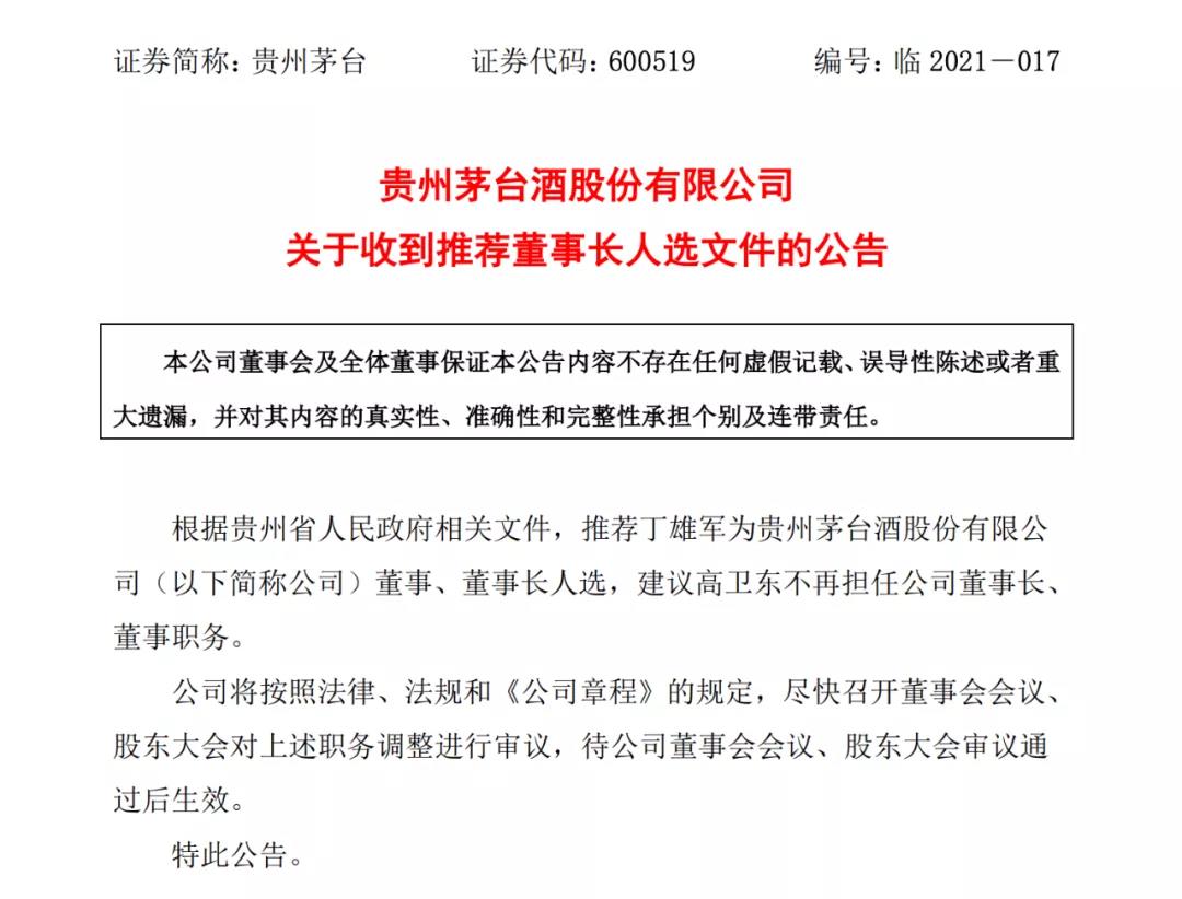 1630336475168919.jpg 1630336475168919.jpg