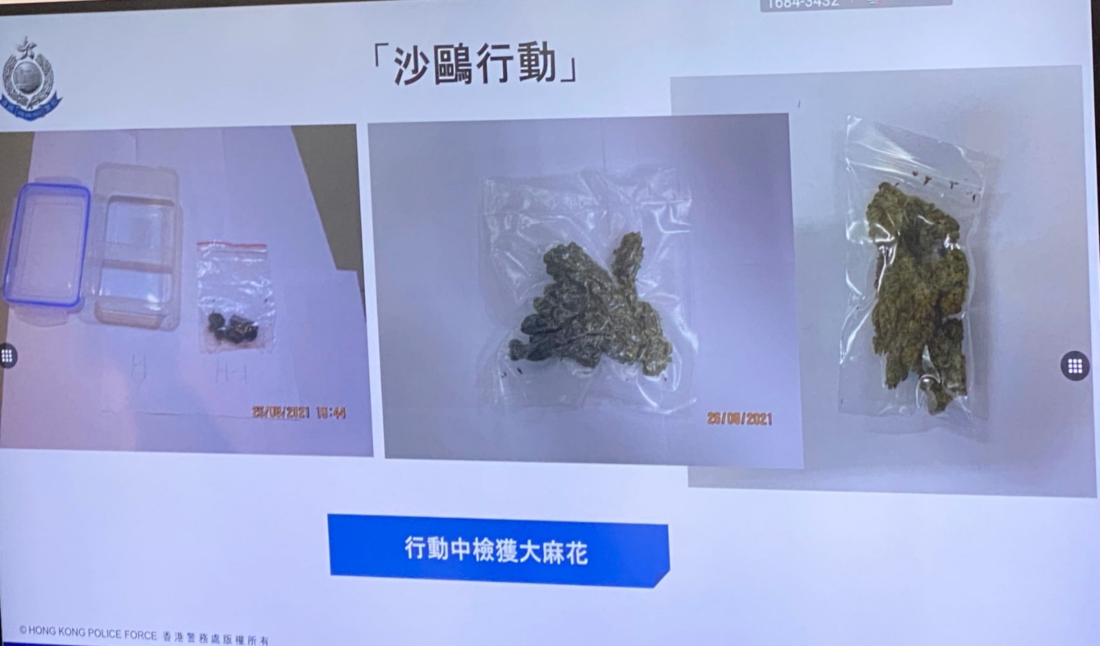 1630467169990722.jpg 1630467169990722.jpg