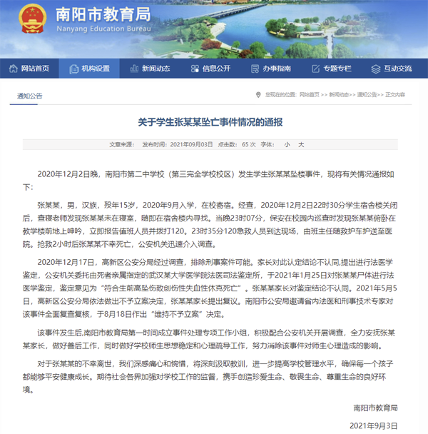 1630650538168850.png 111.png