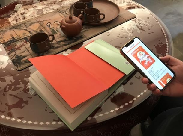 1630921101359600.jpg 1630921101359600.jpg