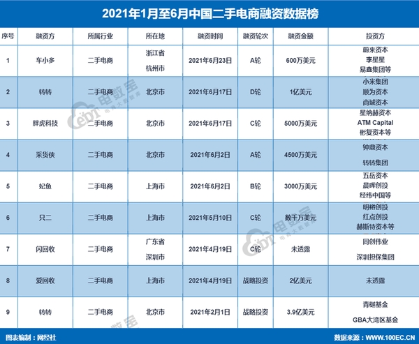 1631070193950442.jpg 17.jpg