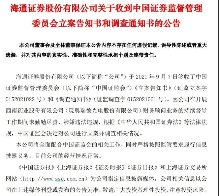 1631112864437224.jpg 1631112864437224.jpg