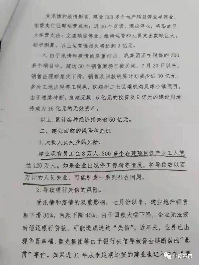 1631175123613235.jpg 1631175123613235.jpg