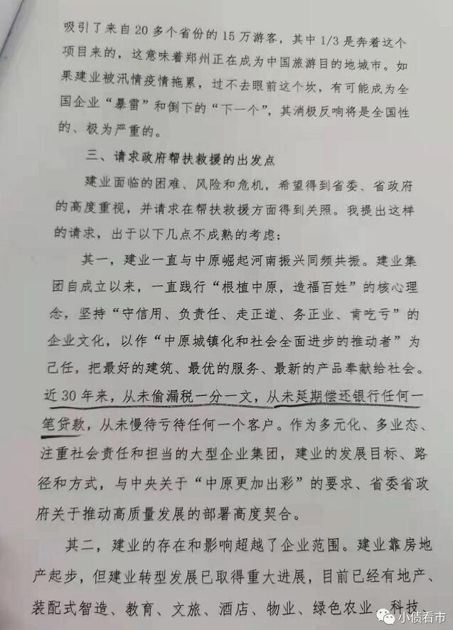 1631175161886660.jpg 1631175161886660.jpg