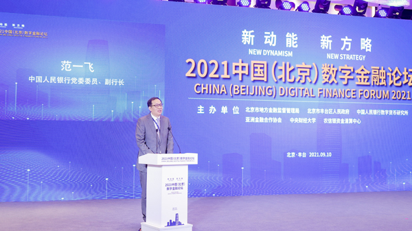 1631281686367845.jpg 微信图片_20210910214749.jpg