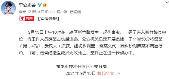 1631515042391056.jpg 1631515042391056.jpg