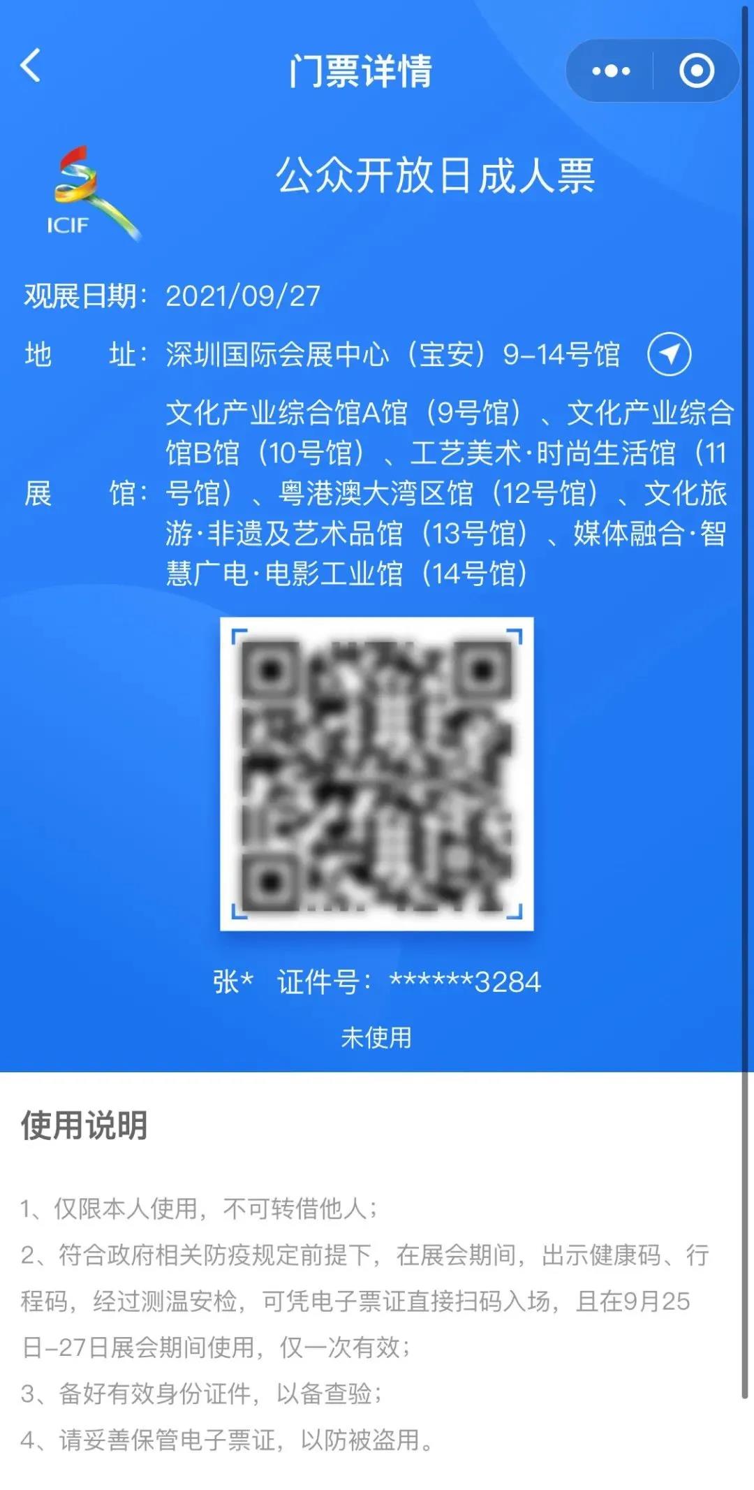 1631625487328841.jpg 1631625487328841.jpg