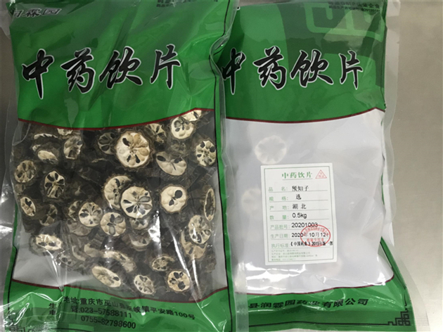 1631776932429991.jpg 微信圖片_202109161524112.jpg