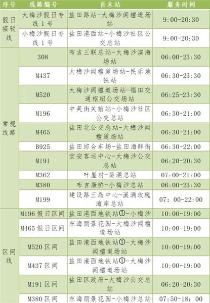 1631972894354331.jpg 圖片2.jpg