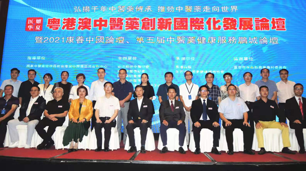 1632045448144180.jpg 微信圖片_20210919175709.jpg