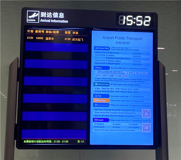 1632559611691752.jpg 微信圖片_20210925164945_副本.jpg