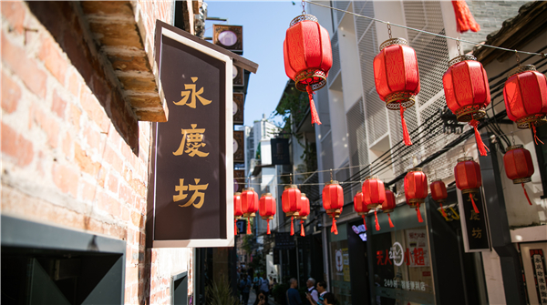 1632645698553912.jpg 永慶坊改造是舊城活化的創新探索,打造城市有機更新的標桿。.jpg