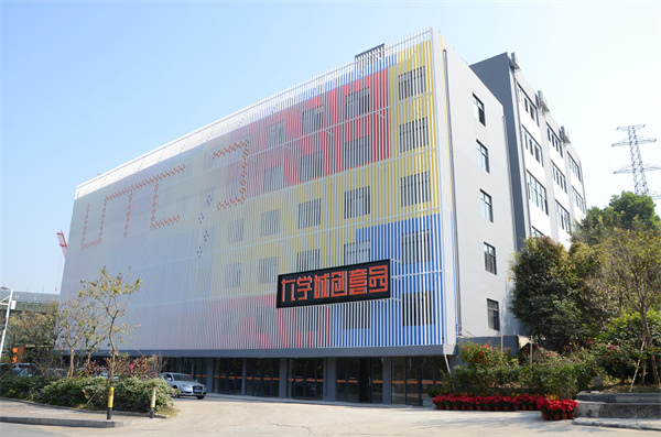 1632706889586612.jpg UTCP大学城创意园集聚区分会场.jpg