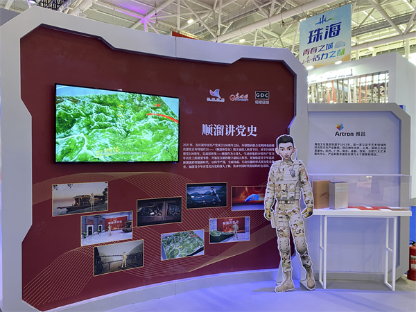 1632706978628583.jpg 雅昌展位.jpg