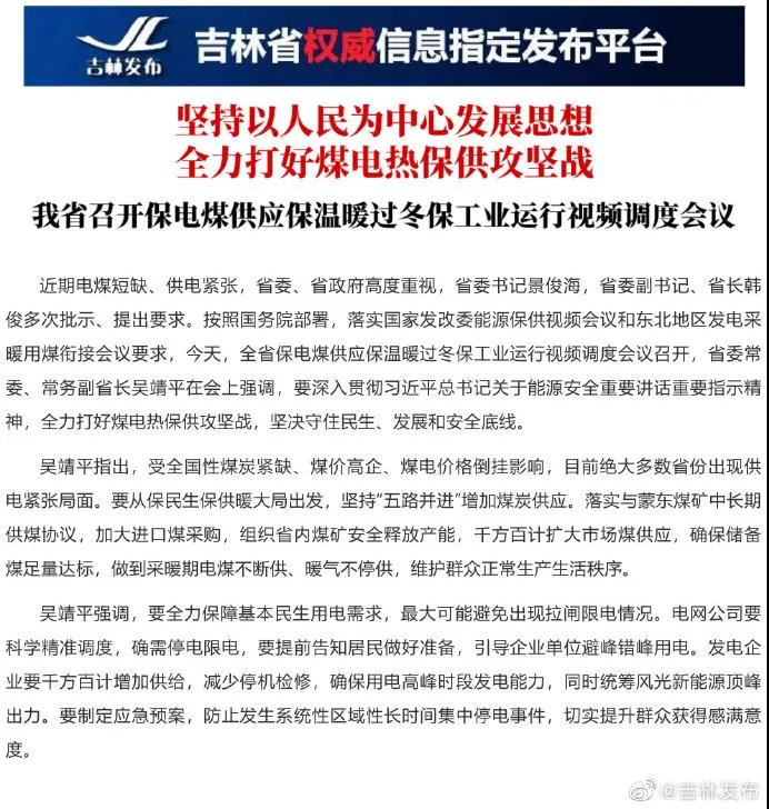 1632716963809625.jpg 1632716963809625.jpg