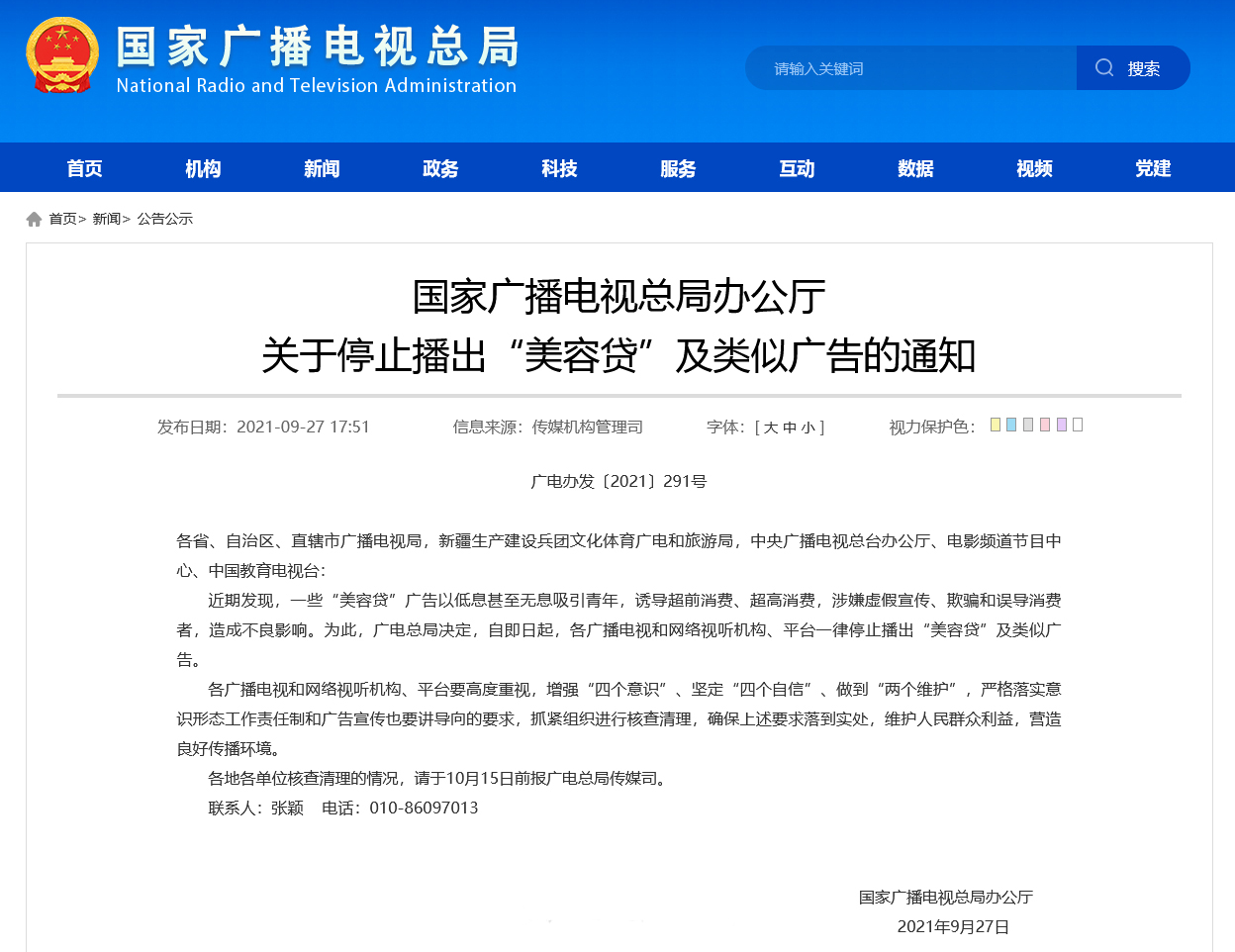 1632741667902390.jpg 1632741667902390.jpg