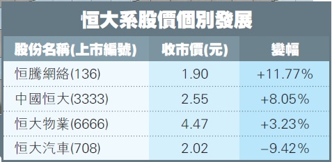 1632754557813958.jpg 微信图片_20210927225749.jpg