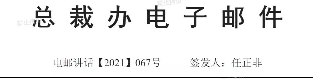 1632918197507486.jpg 1632918197507486.jpg