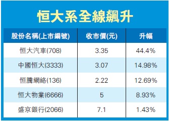 1632931712726097.jpg 微信图片_20210930001017.jpg