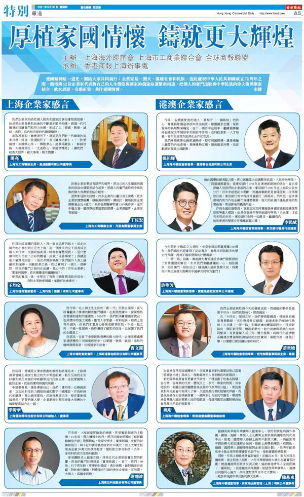 1632932100231688.jpg QQ截图20210930001740.jpg