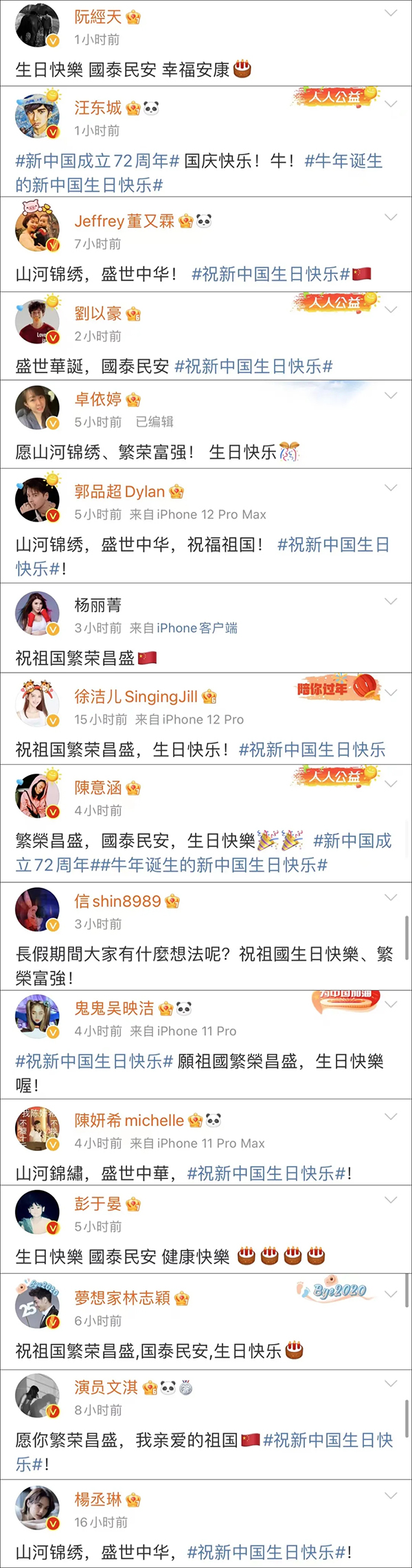 1633159505543824.jpg 640.jpg