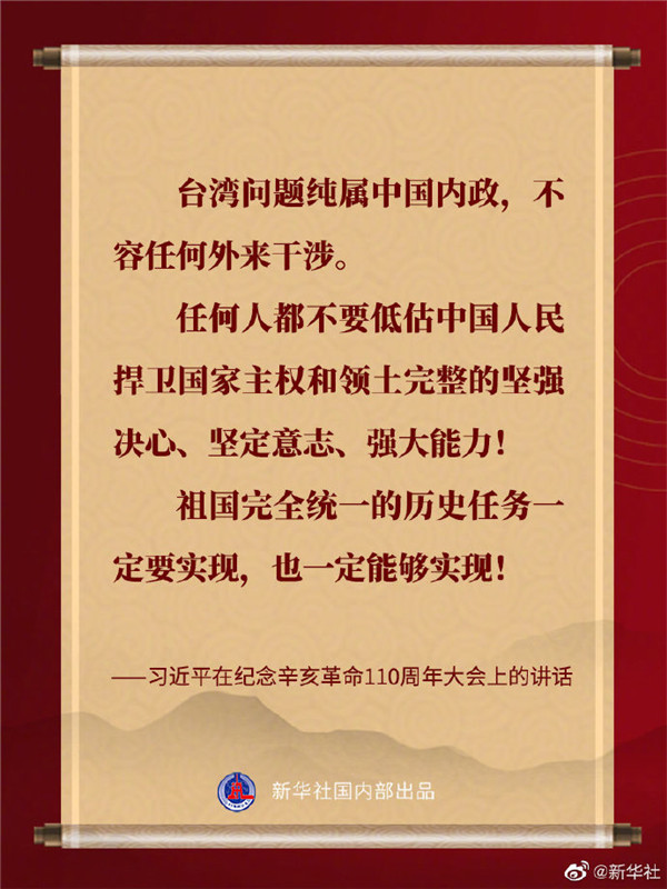 1633750639649904.jpg 4c8c9d7bd73f45a4bb6b04c30789c085.jpg