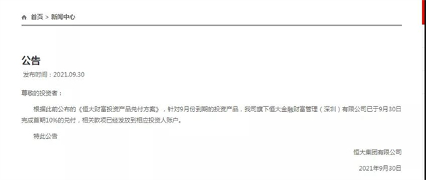 1633751688241044.jpg 3.jpg