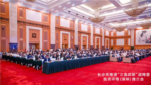 1634043217523071.jpg 推介會活動現場3.jpg