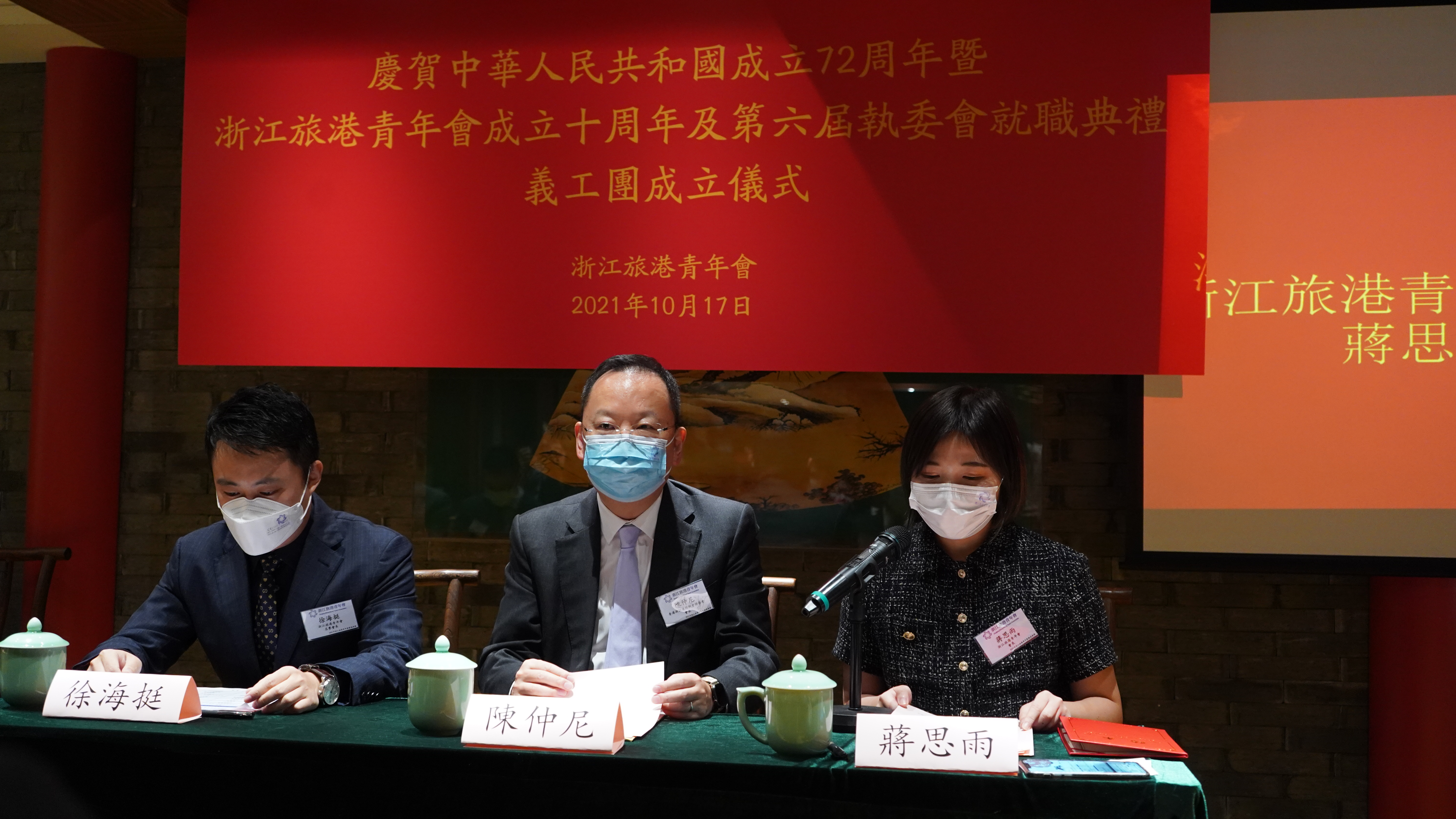 1634559565461421.jpg 浙江21.jpg