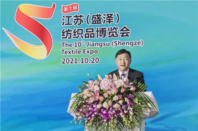 1634734318500727.jpg 圖二蘇州吳江區委書記李銘現場致辭.jpg