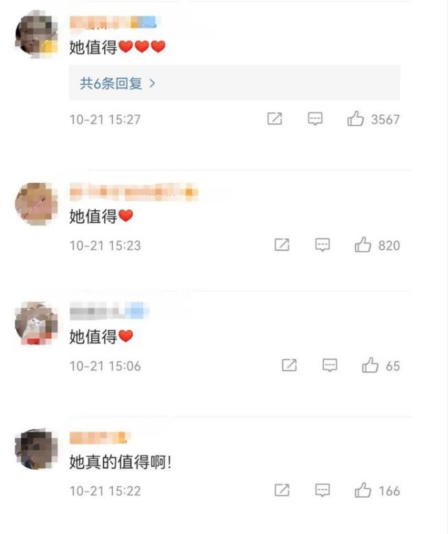 1634883441405403.jpg QQ截圖20211022142013.jpg