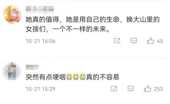 1634883451415425.jpg QQ截圖20211022142022.jpg